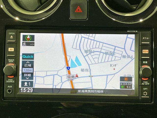 ノート（新潟県長岡市）画像47