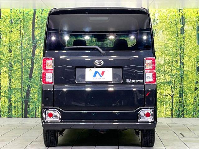 ウェイク（新潟県新潟市東区）