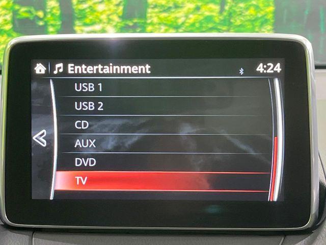 デミオ（新潟県長岡市）