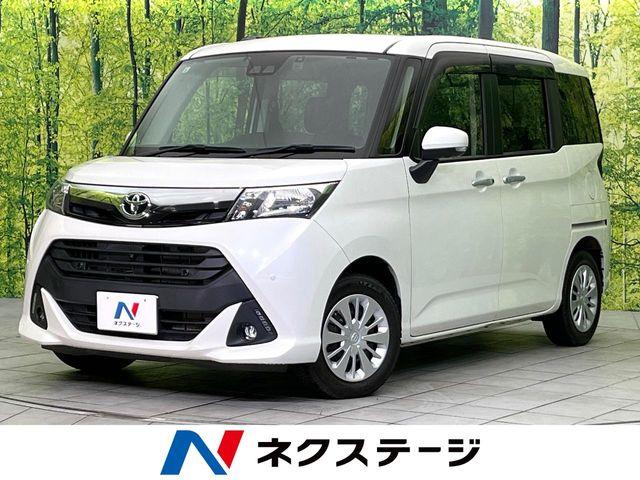 タンク（新潟県新潟市東区）