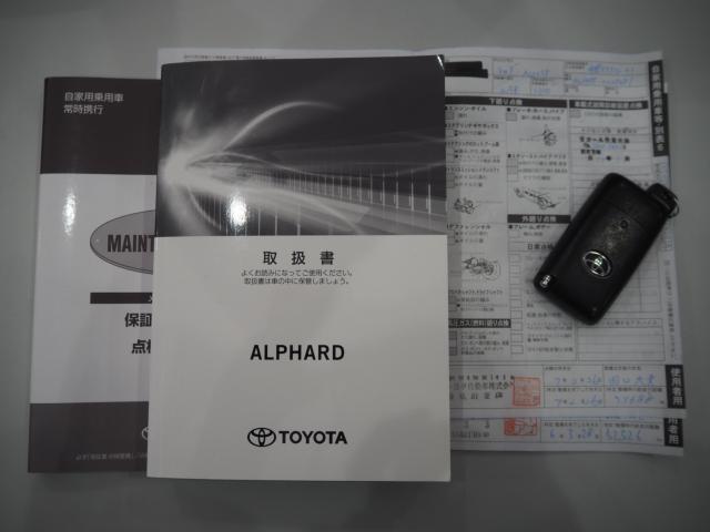 アルファード（新潟県新潟市西区）画像19