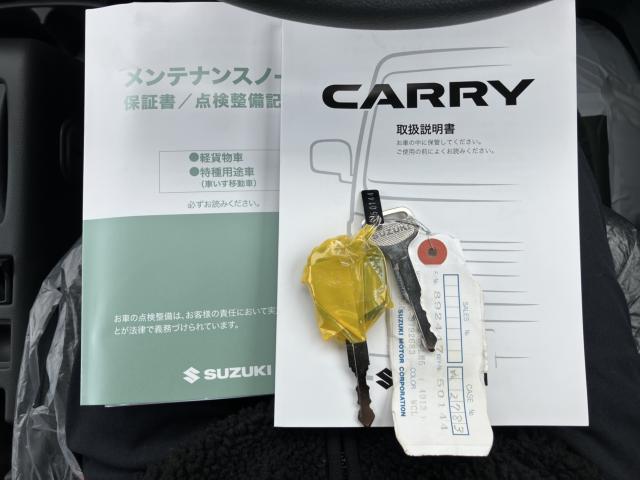 キャリイトラック(新潟県新潟市西蒲区)