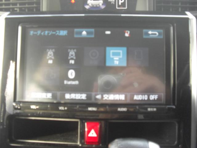 ルーミー（新潟県新潟市江南区）画像8