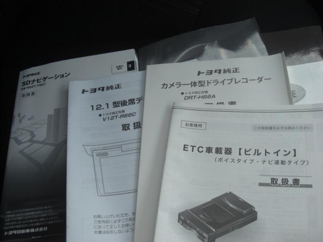 ルーミー（新潟県新潟市江南区）画像23