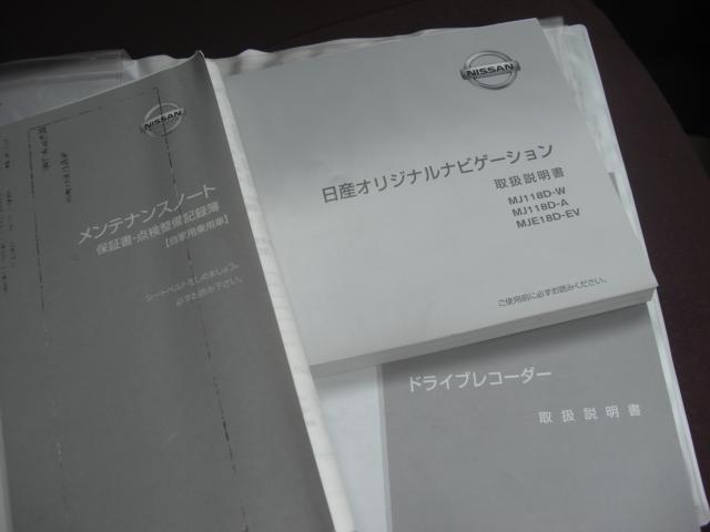 マーチ（新潟県新潟市江南区）画像21