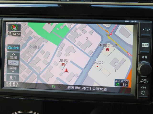 デイズ(新潟県新潟市中央区)