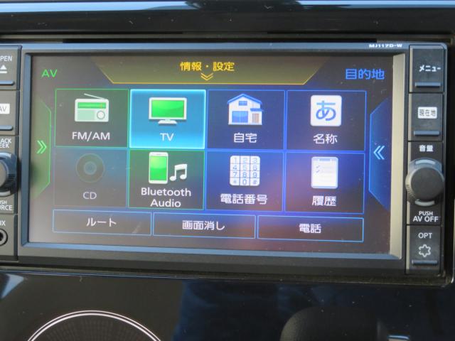 デイズ(新潟県新潟市中央区)