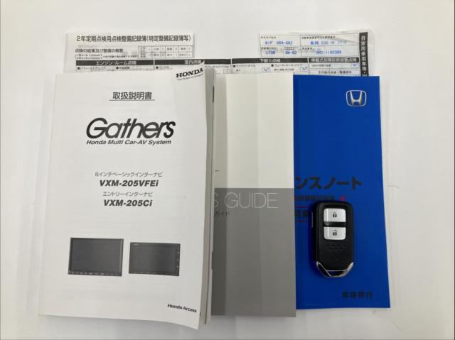 取説、メンテナンスノート、記録簿、スペアキー等も完備されております!前オーナーさんの扱いの良さが分かりますね♪