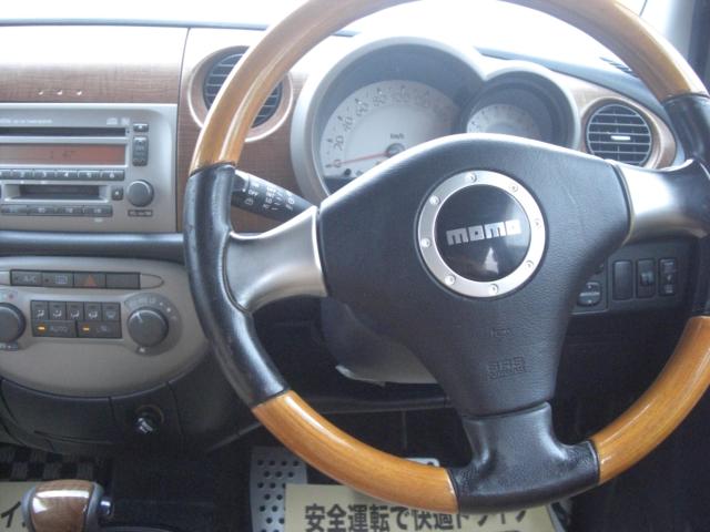 ミラジーノ（新潟県新潟市江南区）