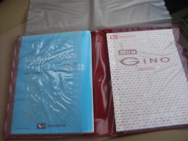 ミラジーノ（新潟県新潟市江南区）