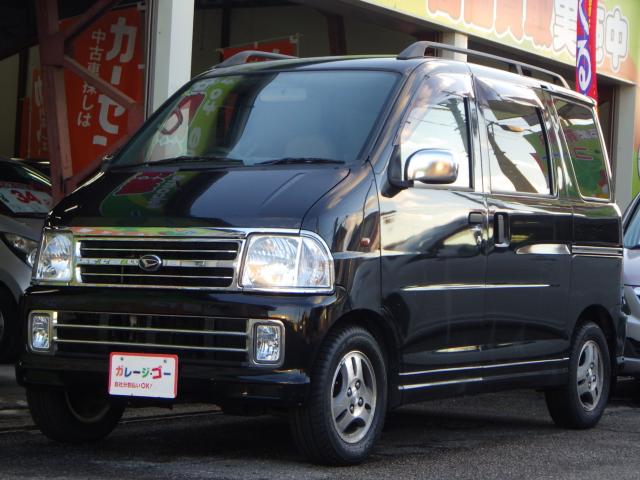 アトレーワゴン（新潟県新潟市西区）