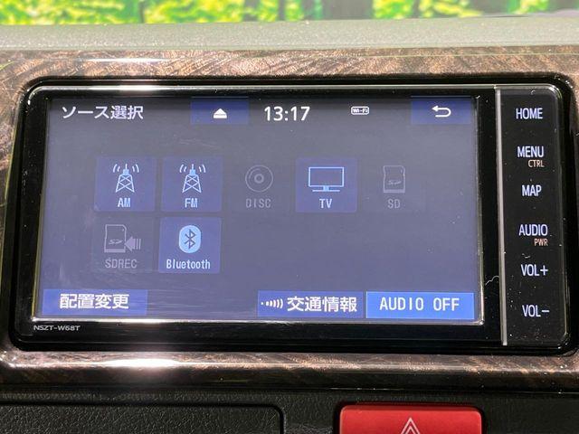 ハイエースバン（新潟県長岡市）