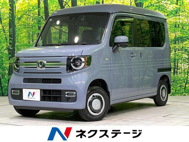 Ｎ－ＶＡＮ＋スタイル（新潟県長岡市）