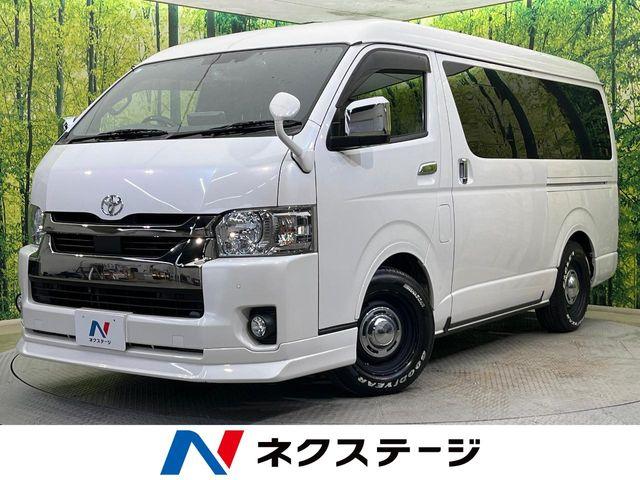 ハイエースバン（新潟県新潟市南区）