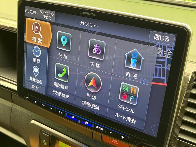 ハイエースバン（新潟県新潟市南区）画像59