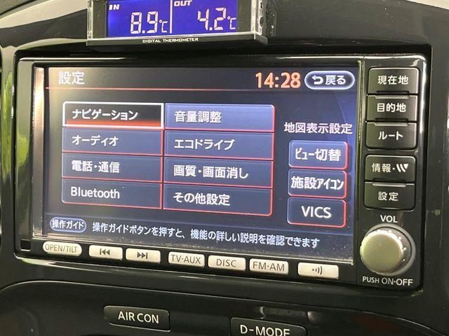 ジューク（新潟県新潟市東区）画像42