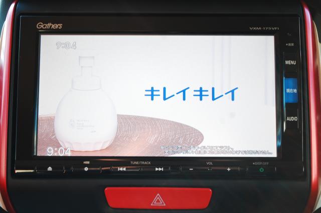 Ｎ－ＢＯＸスラッシュ（新潟県上越市）画像13