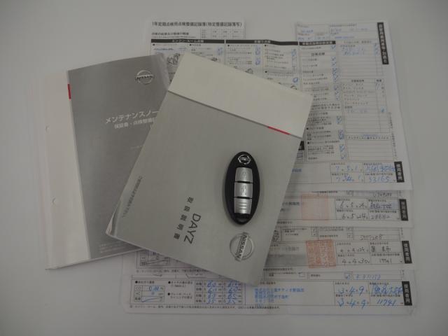 デイズ（新潟県燕市）