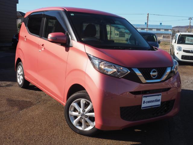 デイズ（新潟県燕市）