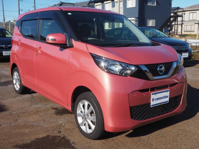 デイズ（新潟県燕市）