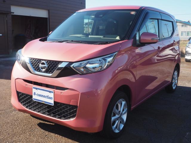 デイズ（新潟県燕市）