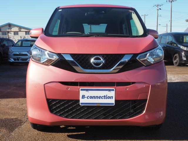 デイズ（新潟県燕市）