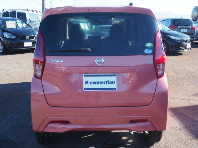 デイズ（新潟県燕市）