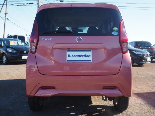 デイズ（新潟県燕市）