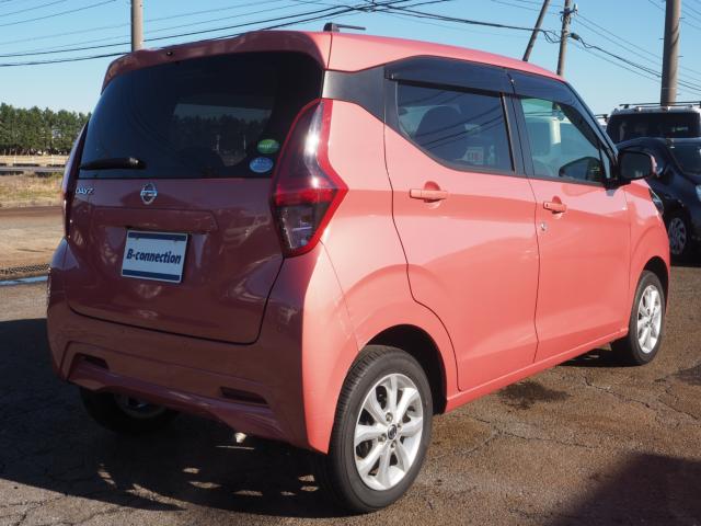 デイズ（新潟県燕市）