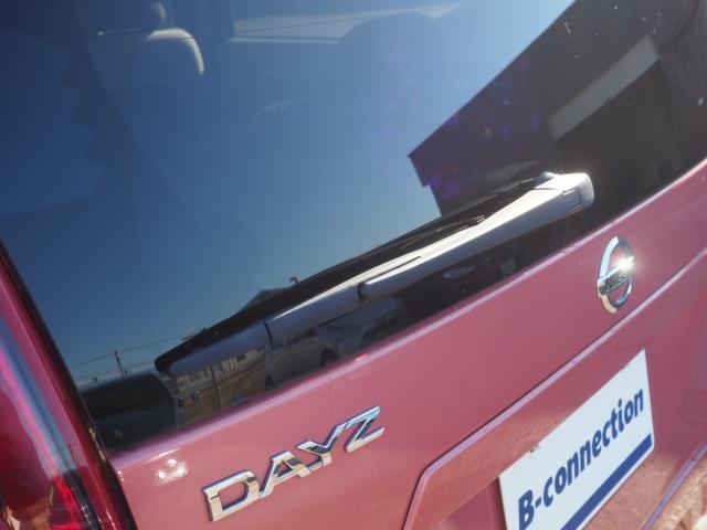 デイズ（新潟県燕市）