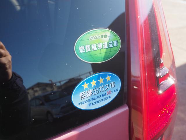 デイズ（新潟県燕市）