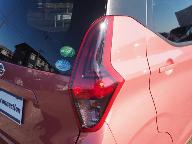 デイズ（新潟県燕市）