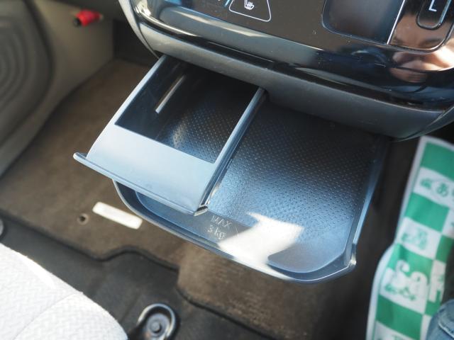 デイズ（新潟県燕市）