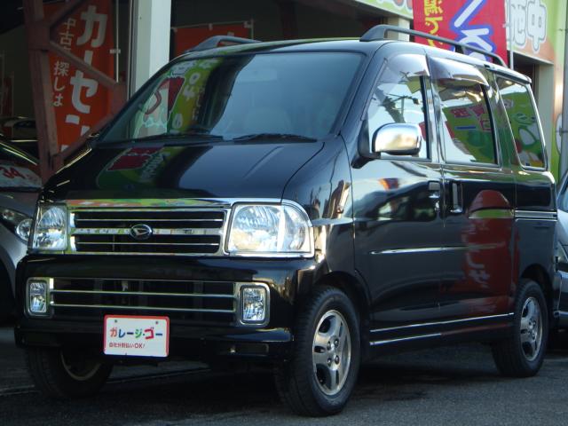 アトレーワゴン