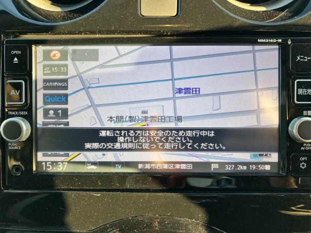 ノート（新潟県新潟市西蒲区）画像49