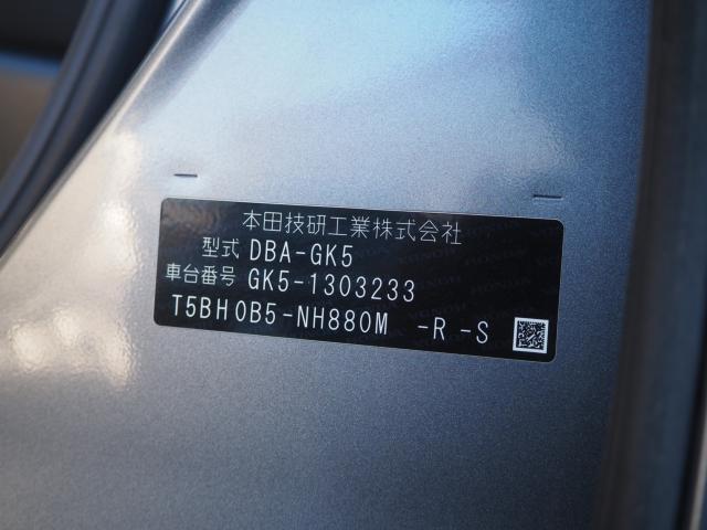 フィット（新潟県新潟市西区）画像75