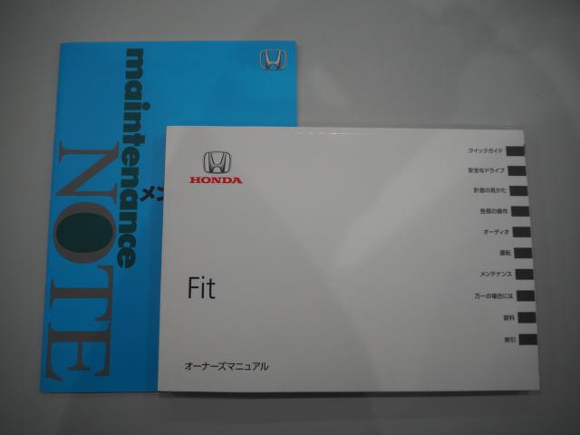 フィット（新潟県新潟市西区）画像19