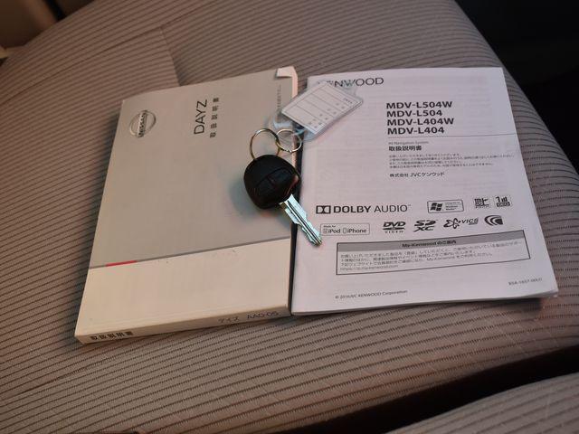 デイズ(新潟県上越市)