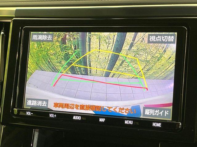 アルファード（新潟県新潟市東区）