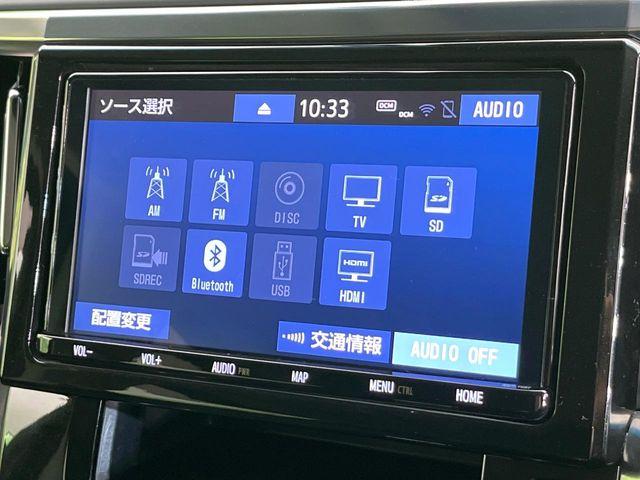 アルファード（新潟県新潟市東区）