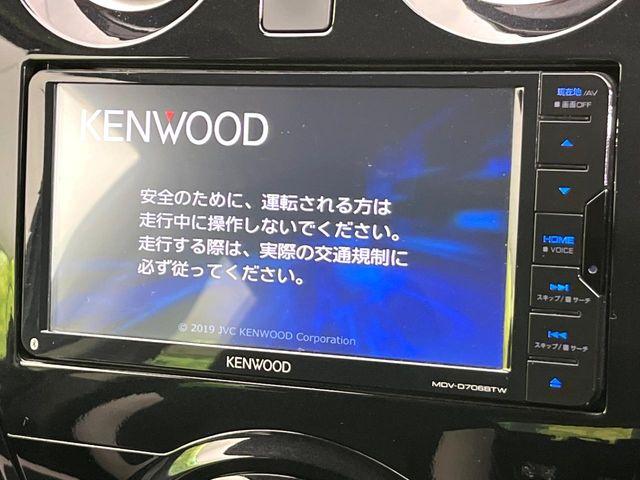 ノート(新潟県新潟市東区)