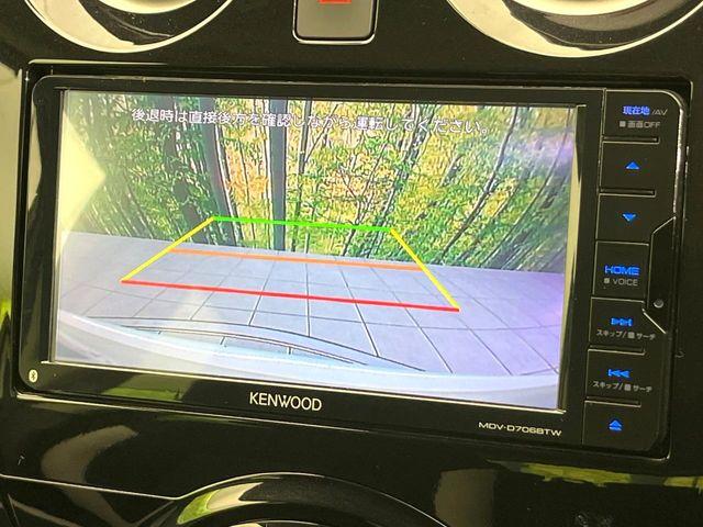 ノート(新潟県新潟市東区)