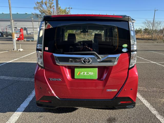 タンク(新潟県新潟市西蒲区)