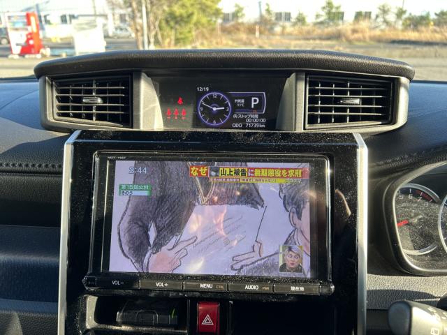 タンク(新潟県新潟市西蒲区)