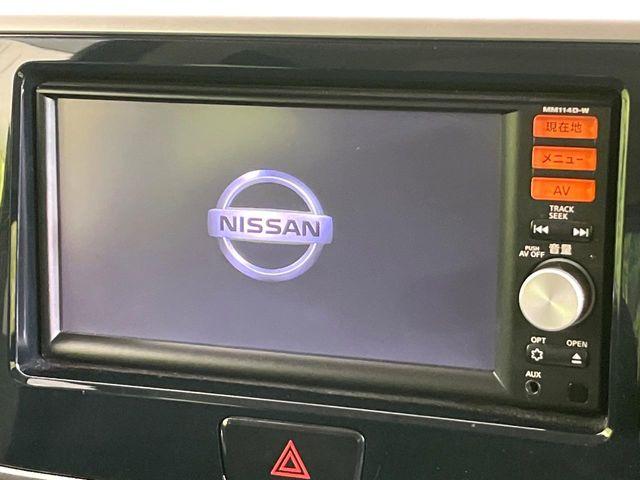 デイズルークス（新潟県新潟市東区）