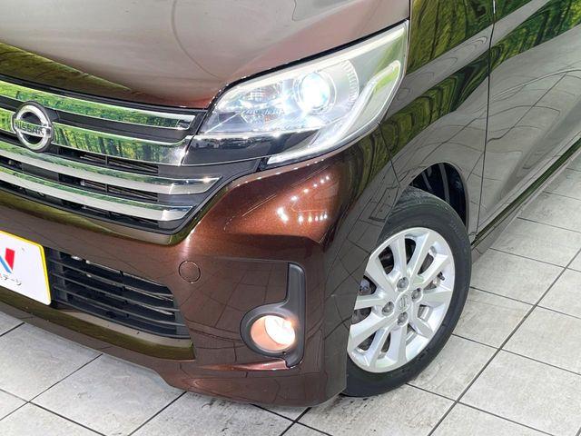 デイズルークス（新潟県新潟市東区）