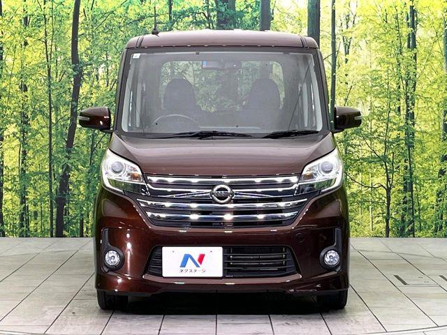 デイズルークス（新潟県新潟市東区）