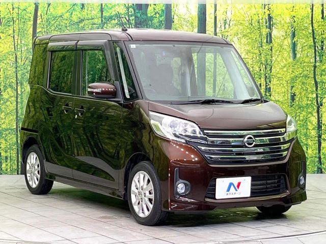 デイズルークス（新潟県新潟市東区）