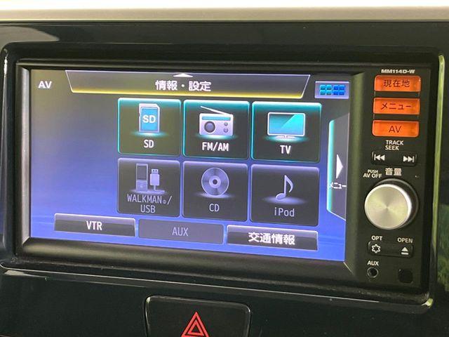 デイズルークス（新潟県新潟市東区）