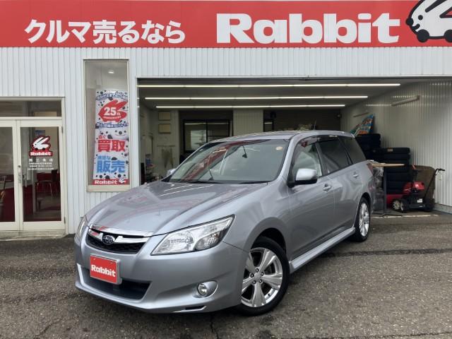 エクシーガ（新潟県燕市）